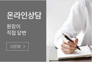 온라인상담