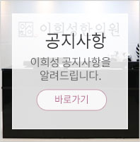공지사항